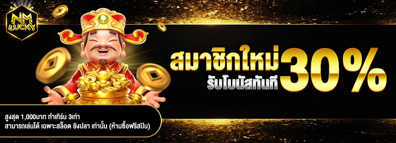 EZ Casino รูปแบนเนอร์แชร์แลกทรัพย์